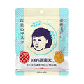 Ishizawa Lab Keana Nadeshiko Rice Essence Face Mask